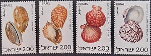 Израиль, 1977, Ракушки, 4 марки без купонов